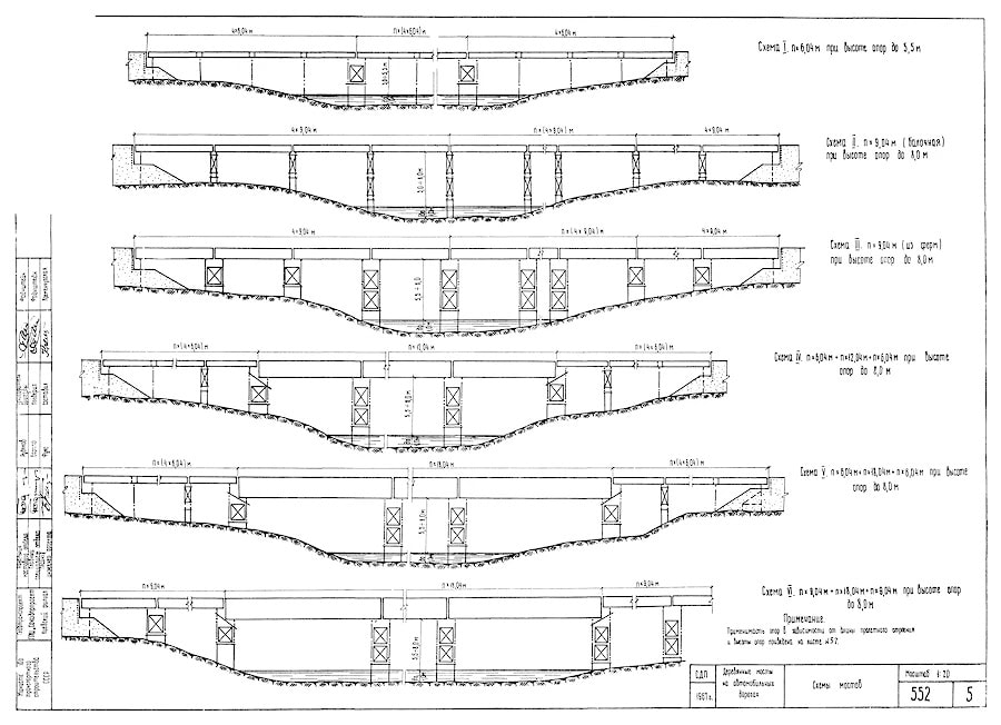 Planung und Bau von Holzbrücken